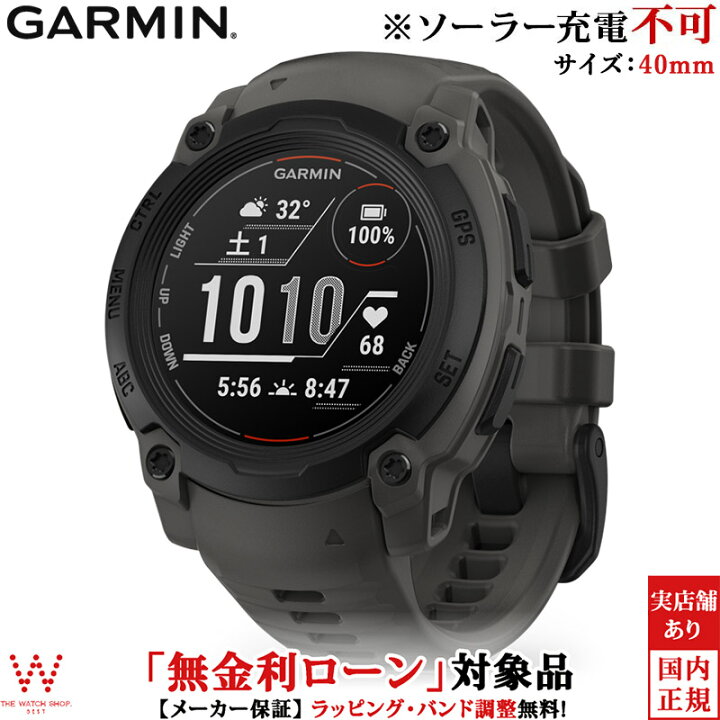 楽天市場】【無金利ローン可】 ガーミン スマートウォッチ GARMIN 