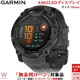 【無金利ローン可】 ガーミン GARMIN インスティンクト3 アモレッド 50mm ブラック チャコール Instinct 3 AMOLED 50mm Black Charcoal 010-03020-30 メンズ スマートウォッチ Suica ランニング ウォッチ GPS 登山 筋トレ アウトドア