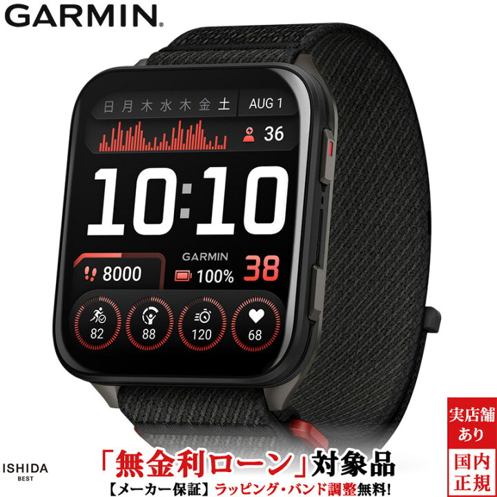 楽天市場】【無金利ローン可】 ガーミン GARMIN ベニュー X1 ブラック 