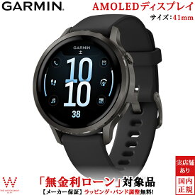 【無金利ローン可】 ガーミン GARMIN ベニュー4 ヴェニュー4 41mm スレート / ブラック Venu 4 41mm Slate / Black メンズ レディース ユニセックス スマートウォッチ 正規品 010-03013-32 ランニング ウォッチ 健康管理