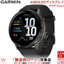 【無金利ローン可】 ガーミン GARMIN ベニュー4 ヴェニュー4 45mm スレート / ブラック Venu 4 45mm Slate / Black メンズ スマートウォッチ 正規品 010-03014-30 ランニング ウォッチ 健康管理