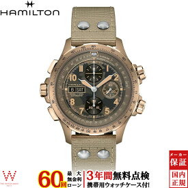 【無金利ローン可】【3年間無料点検付】 ハミルトン Hamilton カーキ アビエーション X-Wind Auto Chrono H77916920 メンズ 腕時計 時計 自動巻 クロノグラフ ミリタリー パイロット ウォッチ ベージュ [ラッピング無料 内祝い ギフト]