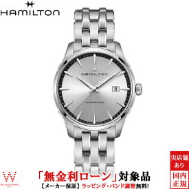 【無金利ローン可】 ハミルトン Hamilton ジャズマスター ジェント JazzMaster H32451151 メンズ 腕時計 時計 [ラッピング無料 内祝い ギフト]