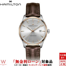【無金利ローン可】 ハミルトン Hamilton ジャズマスター ジェント JazzMaster H32441551 メンズ 腕時計 時計[ラッピング無料 内祝い ギフト]