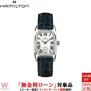 �y���������[���z �n�~���g�� Hamilton �A�����J���N���V�b�N �{���g�� H13321611 ���f�B�[�X �r���v ���v[���b�s���O���� ���j�� �M�t�g]