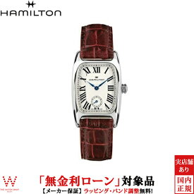 【無金利ローン可】 ハミルトン Hamilton アメリカンクラシック ボルトン H13321811 レディース 腕時計 時計[ラッピング無料 内祝い ギフト]