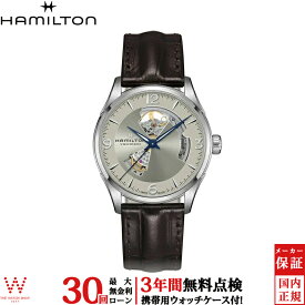 【無金利ローン可】 ハミルトン Hamilton ジャズマスター オープンハート JazzMaster H32705521 メンズ 腕時計 時計[ラッピング無料 内祝い ギフト]