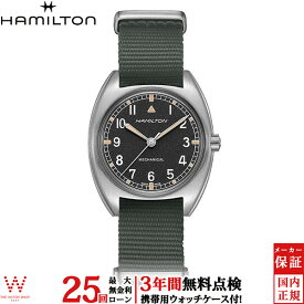 【2,000円OFFクーポン有】【無金利ローン可】 ハミルトン Hamilton カーキ パイロット パイオニア メカ H76419931 高級 ブランド メンズ 腕時計 機械式 おしゃれ シンプル ミリタリー 時計[ラッピング無料 内祝い ギフト]