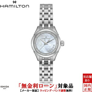 �y���������[���z�y3�N�Ԗ����_���t�z�n�~���g�� HAMILTON �W���Y�}�X�^�[ ���f�B �N�I�[�c JAZZMASTER LADY QUARTZ ���f�B�[�X �r���v ���v �N�I�[�c ���K�i H32111190