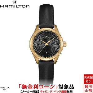 �y���������[���z�n�~���g�� HAMILTON �W���Y�}�X�^�[ ���f�B �N�I�[�c JAZZMASTER LADY QUARTZ ���f�B�[�X �r���v ���v �N�I�[�c ���K�i H32201430