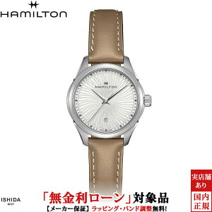 �y���������[���z�n�~���g�� HAMILTON �W���Y�}�X�^�[ ���f�B �N�I�[�c JAZZMASTER LADY QUARTZ ���f�B�[�X �r���v ���v �N�I�[�c ���K�i H32231810