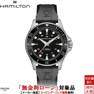 �y���������[���z�y3�N�Ԗ����_���t�z�n�~���g�� HAMILTON �J�[�L �l�C�r�[ �X�L���[�o �I�[�g KHAKI NAVY SCUBA AUTO �����Y �r���v ���v �������� ���K�i H82515330