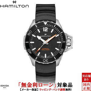 �y���������[���z�y3�N�Ԗ����_���t�z�n�~���g�� HAMILTON �J�[�L �l�C�r�[ �I�[�v���E�H�[�^�[ �I�[�g KHAKI NAVY OPENWATER AUTO �����Y �r���v ���v �������� ���K�i H77825330