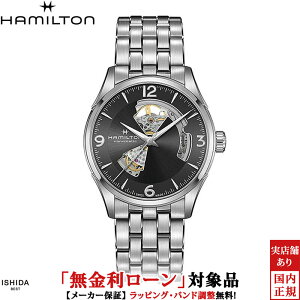 �y���������[���z�y3�N�Ԗ����_���t�z�n�~���g�� HAMILTON �W���Y�}�X�^�[ �I�[�v���n�[�g JAZZMASTER OPEN HEART �����Y �r���v ���v �������� ���K�i H32705181