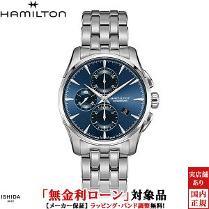 �y���������[���z�y3�N�Ԗ����_���t�z�n�~���g�� HAMILTON �W���Y�}�X�^�[ �I�[�g�N���m JAZZMASTER AUTO CHRONO �����Y �r���v ���v �������� ���K�i H32586141