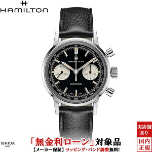 �y���������[���z�y3�N�Ԗ����_���t�z�n�~���g�� HAMILTON �A�����J�� �N���V�b�N �C���g���}�e�B�b�N �N���m�O���t H AMERICAN CLASSIC INTRA-MATIC CHRONOGRAPH H �����Y �r���v ���v �芪�� ���K�i H3842