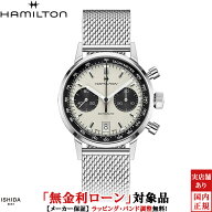 【無金利ローン可】【3年間無料点検付】ハミルトン HAMILTON アメリカン クラシック イントラマティック …