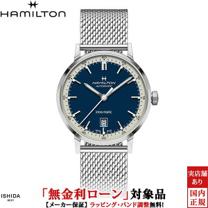 �y2,000�~OFF�N�[�|���L�z�y���������[���z�y3�N�Ԗ����_���t�z�n�~���g�� HAMILTON �A�����J�� �N���V�b�N �C���g���}�e�B�b�N �I�[�g AMERICAN CLASSIC INTRA-MATIC AUTO �����Y �r���v ���v �������� 
