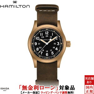 �y���������[���z�y3�N�Ԗ����_���t�z�n�~���g�� HAMILTON �J�[�L �t�B�[���h���J�j�J�� �u�����Y KHAKI FIELD MECHANICAL BRONZE �����Y �r���v ���v �芪�� ���K�i H69459530