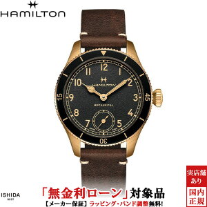 �y���������[���z�y3�N�Ԗ����_���t�z�n�~���g�� HAMILTON �J�[�L �A�r�G�[�V���� �p�C���b�g �p�C�I�j�A �u�����Y KHAKI AVIATION PILOT PIONEER BRONZE �����Y �r���v ���v �芪�� ���K�i H76709530
