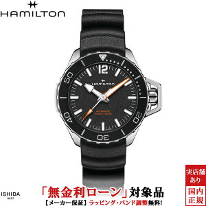 �y���������[���z�y3�N�Ԗ����_���t�z�n�~���g�� HAMILTON �J�[�L �l�C�r�[ �I�[�v���E�H�[�^�[ �I�[�g KHAKI NAVY OPENWATER AUTO �����Y �r���v ���v �������� ���K�i H77455330