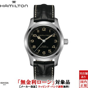 �y2,000�~OFF�N�[�|���L�z�y���������[���z�y3�N�Ԗ����_���t�z�n�~���g�� HAMILTON �J�[�L �t�B�[���h �}�[�t �I�[�g �X�^���_�[�hBOX�� KHAKI FIELD MURPH AUTO STANDARD BOX �����Y �r���v ���v ������