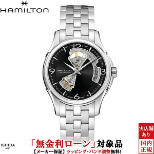 �y���������[���z�y3�N�Ԗ����_���t�z�n�~���g�� HAMILTON �W���Y�}�X�^�[ �I�[�v���n�[�g �I�[�g JAZZMASTER OPEN HEART AUTO �����Y �r���v ���v �������� ���K�i H32565135