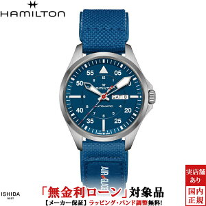 �y���������[���z�y3�N�Ԗ����_���t�z�n�~���g�� HAMILTON �J�[�L �A�r�G�[�V���� �p�C���b�g �f�C�f�C�g �I�[�g �G�A�[ �O���V�G �G�f�B�V���� KHAKI AVIATION PILOT DAY DATE AUTO - AIR-GLACIERS EDITION 