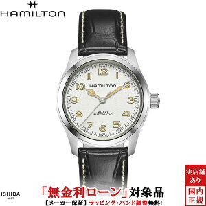 �y���������[���z�y3�N�Ԗ����_���t�z�n�~���g�� HAMILTON �J�[�L �t�B�[���h �}�[�t 38mm KHAKI FIELD MURPH 38mm �����Y �r���v ���v �������� ���K�i H70405710