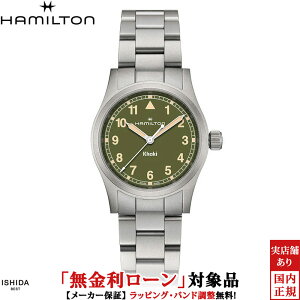 �y���������[���z�n�~���g�� HAMILTON �J�[�L �t�B�[���h �N�H�[�c 33mm KHAKI FIELD QUARTZ 33mm ���f�B�[�X �r���v ���v �N�I�[�c ���K�i H69301160