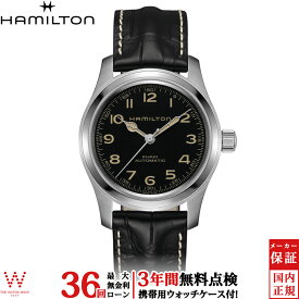 【無金利ローン可】【3年間無料点検付】 ハミルトン HAMILTON カーキ フィールド マーフ 42mm KHAKI FIELD MURPH 42mm H70605732 メンズ 腕時計 時計 アウトドア ウォッチ ファッション おしゃれ [ラッピング無料 内祝い ギフト]