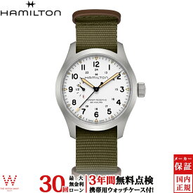 【無金利ローン可】【3年間無料点検付】ハミルトン HAMILTON カーキ フィールド メカニカル パワーリザーブ 40mm KHAKI FIELD MECHANICAL POWER RESERVE 40mm H69509910 メンズ 腕時計 時計 手巻き 正規品 [ラッピング無料 内祝い ギフト]