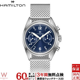【無金利ローン可】【3年間無料点検付】ハミルトン HAMILTON カーキ アビエーション パイロット パイオニア メカニカル クロノ KHAKI AVIATION PILOT PIONEER MECHANICAL CHRONO H76409140 メンズ 腕時計 時計 手巻き 正規品 [ラッピング無料 内祝い ギフト]