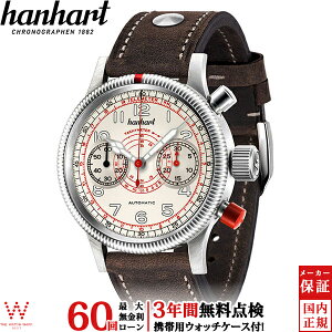 �y���������[���z�y3�N�Ԗ����_���t�z �n���n���g hanhart �p�C�I�j�A PIONEER �^�L�e�� [TACHYTELE] 712.200-011 ������ �N���m�O���t �����Y �r���v ���v[���b�s���O���� ���j�� �M�t�g]