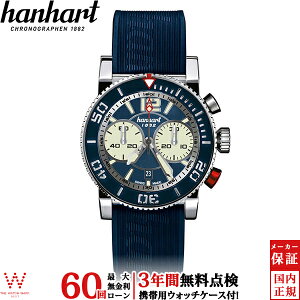 �y10,000�~OFF�N�[�|���L�z�y���������[���z�y3�N�Ԗ����_���t�z �n���n���g hanhart �v�����X �_�C�o�[ PRIMUS DIVER 742.270-132 ������ �N���m�O���t �����Y �r���v ���v[���b�s���O���� ���j�� �M