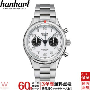 y[zy3NԖ_tznng hanhart pCIjA 417ES tCobN p_ 42 PIONEER 417ES Flyback Panda 42 H721.201-6428 Y rv uh 芪 @Bv[bs