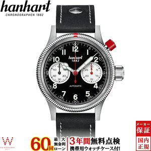 y[zy3NԖ_tznng hanhart pCIjA }[N p_ PIONEER MKI Panda 1H714.211-7010-UB Y rv uh  @B v [bsO j M