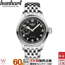 楽天市場】 海外正規ブランド > hanhart(ハンハルト) : THE WATCH SHOP