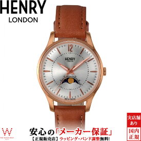 【1,000円OFFクーポン有】ヘンリーロンドン HENRY LONDON メリルボーン MARYLEBONE HL34-LS-0386 ムーンフェイズ 34mm ペアウォッチ可 レディース 腕時計 時計 [ラッピング無料 内祝い ギフト]