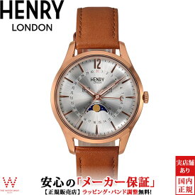 【1,000円クーポン/24日20時～】ヘンリーロンドン HENRY LONDON メリルボーン MARYLEBONE HL39-LS-0384 ムーンフェイズ 日付 曜日 39mm ペアウォッチ可 メンズ 腕時計 時計