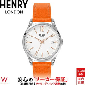 ヘンリーロンドン HENRY LONDON キャノンベリー CANONBURY HL39-S-0413 日付 カレンダー 39mm ペアウォッチ可 メンズ 腕時計 時計 [ラッピング無料 内祝い ギフト]