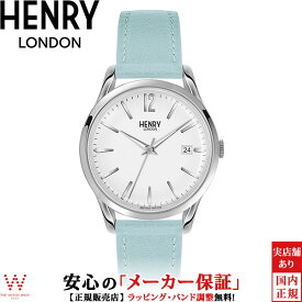 【500円クーポン/27日2時迄】ヘンリーロンドン HENRY LONDON ベイズウォーター BAYSWATER HL39-S-0409 日付 カレンダー 39mm ペアウォッチ可 メンズ 腕時計 時計 [ラッピング無料 内祝い ギフト]