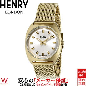ヘンリーロンドン HENRY LONDON ボヘミアン コレクション BOHEMIAN COLLECTION レディース 腕時計 ペアウォッチ可 ブランド 時計 おしゃれ ゴールド HL28-M-0452 [ラッピング無料 内祝い ギフト]