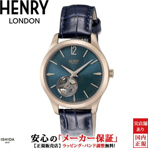 �y1,000�~�N�[�|��/10��2�����z�w�����[�����h�� HENRY LONDON �i�C�c�u���b�W Knightsbridge 34mm ���f�B�[�X �r���v �y�A�E�H�b�`�� �u�����h ���v ������ ������� �l�C�r�[ HL34-AS-0458[���b�s���O����