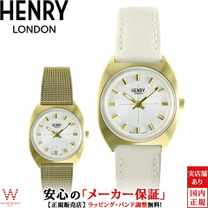 w[h HENRY LONDON AbvU[ 28mm HL28-M-0452-AL fB[X rv yAEHb` uh v ւxgt  [bsO j Mtg]