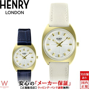 w[h HENRY LONDON AbvU[ 28mm HL28-S-0450-AL fB[X rv yAEHb` uh v ւxgt  [bsO j Mtg]