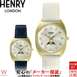 w[h HENRY LONDON AbvU[ 33mm HL33-LS-0446-AL fB[X rv yAEHb` uh v ւxgt [tFCY  [bsO j Mtg]