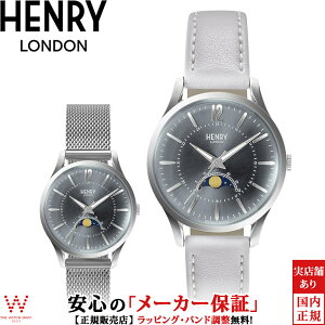 w[h HENRY LONDON AbvU[ 34mm HL34-LM-0377-AL fB[X rv yAEHb` uh v ւxgt [tFCY  [bsO j Mtg]
