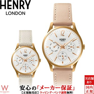 w[h HENRY LONDON AbvU[ 34mm HL34-MS-0444-AL fB[X rv yAEHb` uh v ւxgt  [bsO j Mtg]