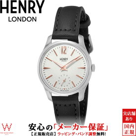 ヘンリーロンドン HENRY LONDON ハイゲイト HIGHGATE HL30-US-0001 ヴィンテージ レディース 腕時計 時計 [ラッピング無料 内祝い ギフト]